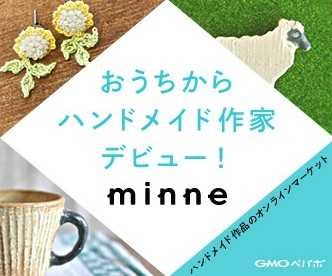 minne